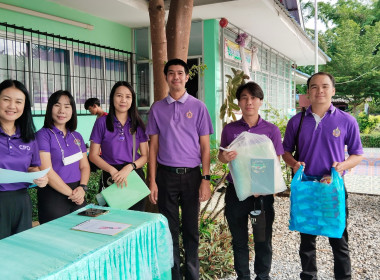 จัดงานวันสหกรณ์นักเรียน ประจำปี 2567 ณ โรงเรียนบ้านปาง ... Image 11